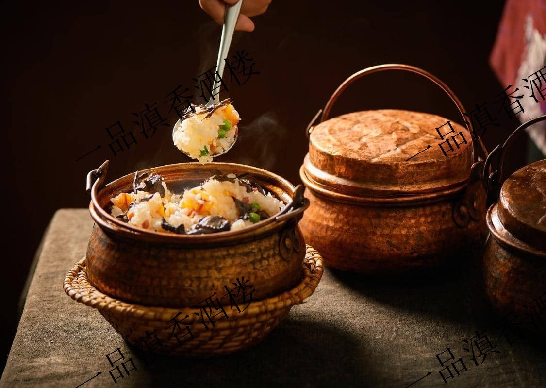 干巴菌铜锅焖饭