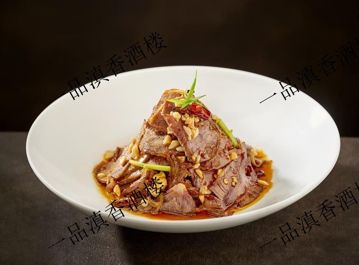 彝族凉拌牛肉