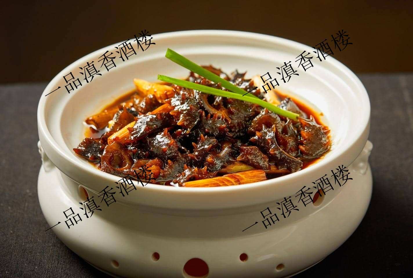 葱烧关东参(例）