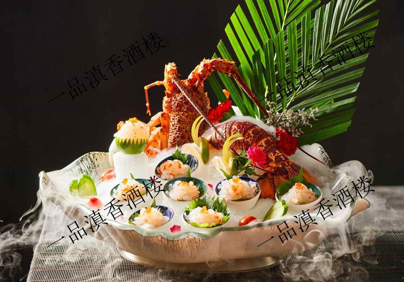 澳龙刺身(时价)